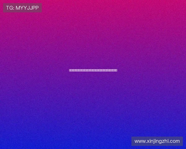 问鼎娱乐滚球：如何选择优质平台确保资金安全与投注公平的实用指南