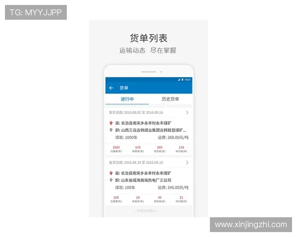 亚博YaBo集团会员注册流程优化，提升注册效率的实用建议和操作技巧