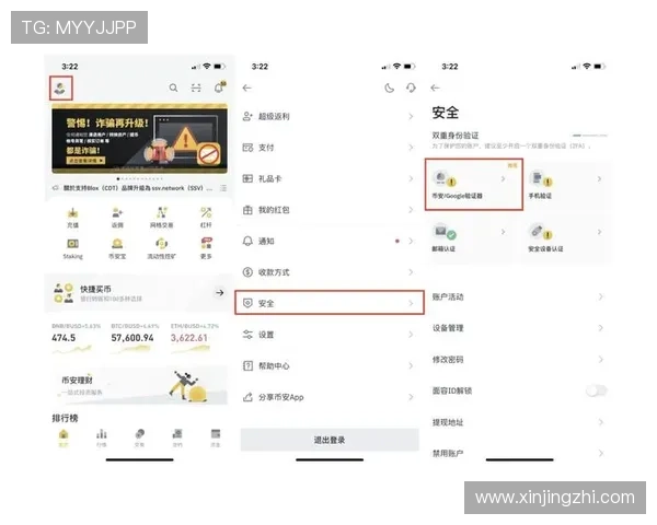 亚博YB平台官网客户端下载及账号安全保障措施详解