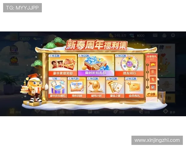 亚博YaBo棋牌：最新优惠活动不断，打造最值得信赖的线上棋牌娱乐体验