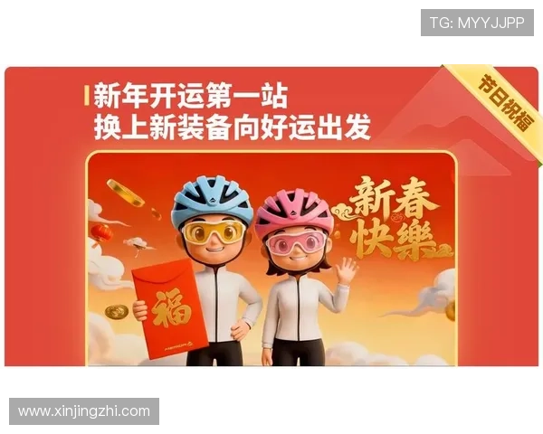 开运体育入口开启你的好运体育新时代，畅享精彩比赛体验与丰厚奖金