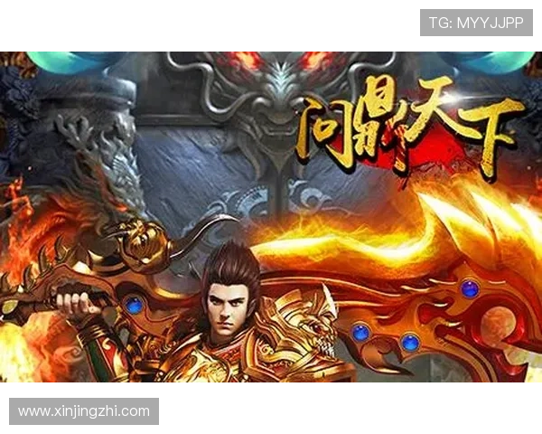 问鼎游戏官网入口网址带你畅游传奇游戏的世界 问鼎游戏官网入口网址带你畅游传奇游戏的世界