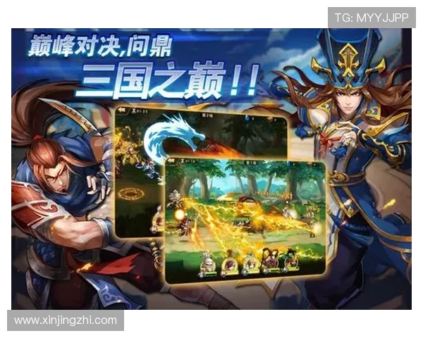 问鼎游戏下载让你随时随地感受战场的激烈对决与战略比拼 问鼎游戏下载让你随时随地感受战场的激烈对决与战略比拼