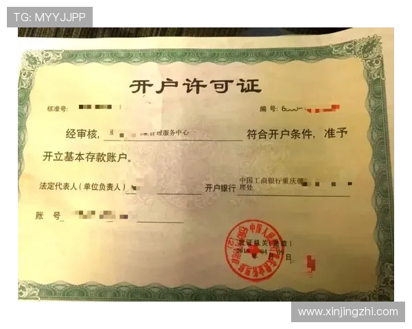 问鼎现金开户常见问题答疑，解决用户在开户过程中遇到的各种困扰