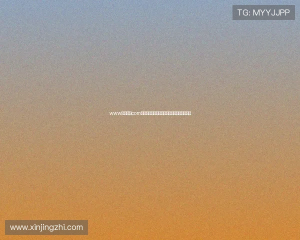 www问鼎娱乐com：最新娱乐热点事件追踪与明星动态实时更新