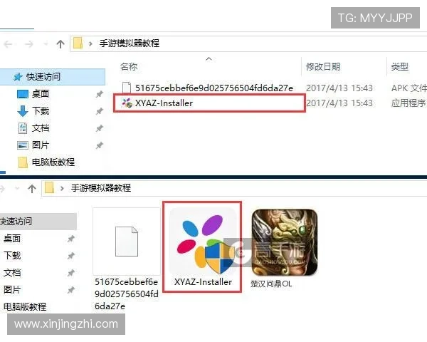 问鼎App下载链接官方平台，详细介绍问鼎App下载安装的官方途径和注意事项