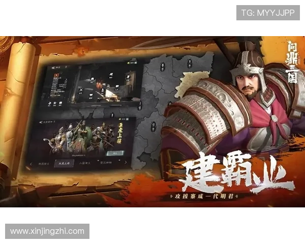 问鼎国际手游下载：安全稳定的下载环境保障你的游戏体验