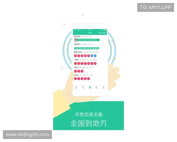中欧体育app客服帮助用户理解投注规则与奖金领取流程