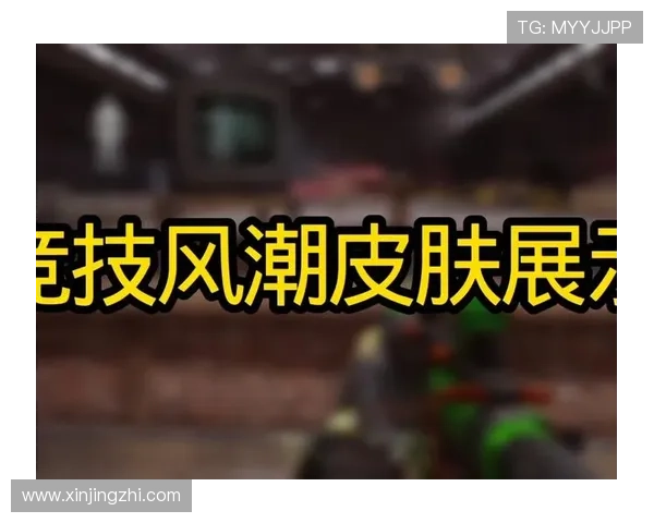 PG夺宝赏金女王问鼎国际赛场，开启全球竞技新篇章引领行业风潮