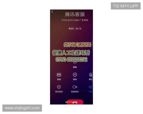 掌握问鼎国际官网客服电话快速联系方法,确保游戏体验无忧 掌握问鼎国际官网客服电话快速联系方法,确保游戏体验无忧