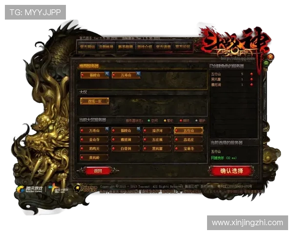 访问问鼎平台下载入口官方网站，获取最新游戏资源和官方支持服务指南