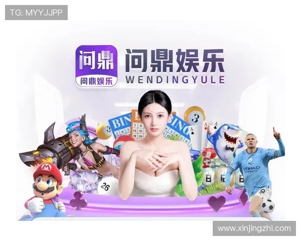 问鼎.cc官网下载最新版本，全面支持多平台畅玩体验推荐