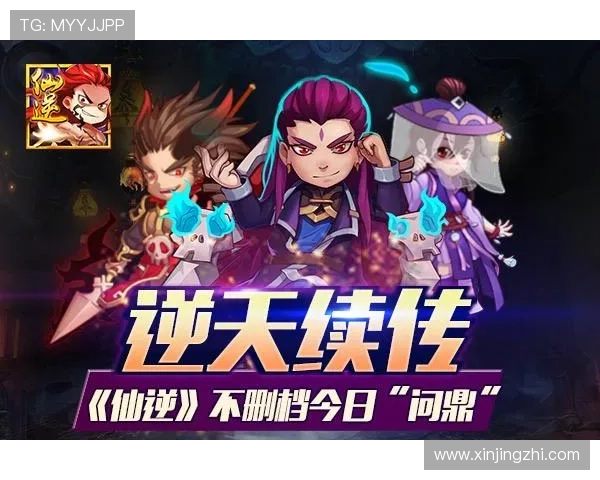 问鼎4最新版本下载地址，官方渠道与第三方平台安全性对比分析