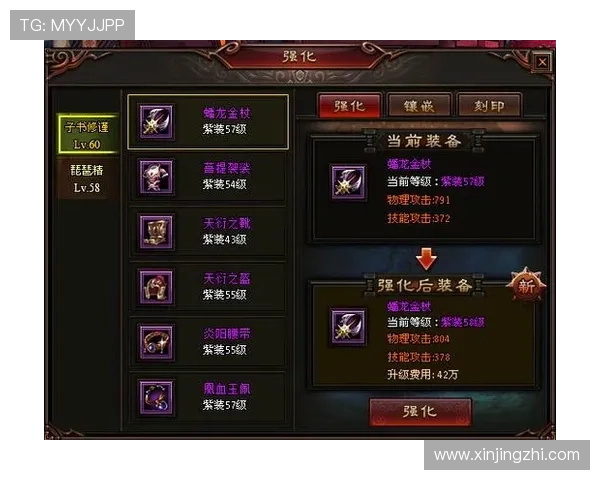 问鼎28pc官网装备系统全面解析，教你如何获取、强化装备提升战斗力