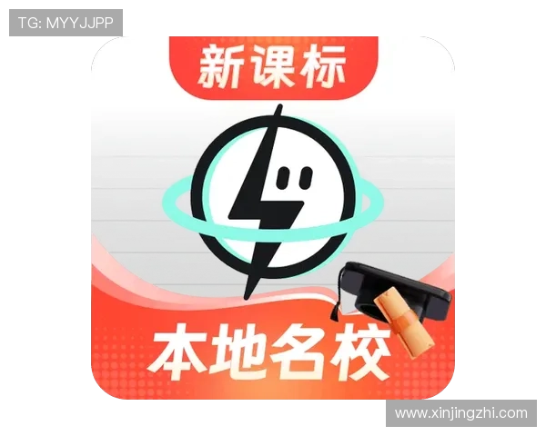 问鼎App官方版下载入口官方最新版本，提供安全可靠的下载安装方法与注意事项