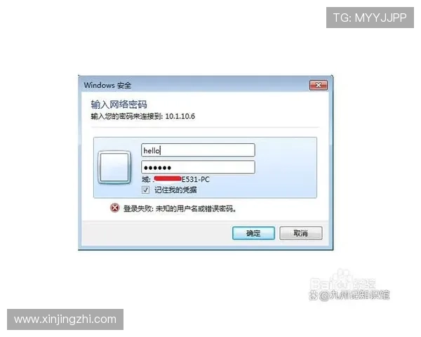 问鼎pg平台入口官方入口地址及安全登录方法详解 问鼎pg平台入口官方入口地址及安全登录方法详解