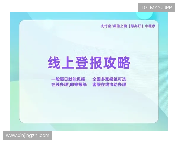 问鼎国际PG官网入口：最新入口地址变更通知及官方公告及时获取方法