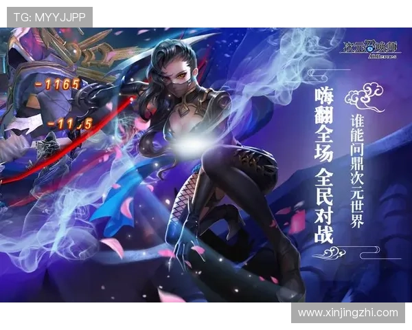 问鼎国际官方网：如何通过官方渠道获取全球游戏行业的权威数据与报告