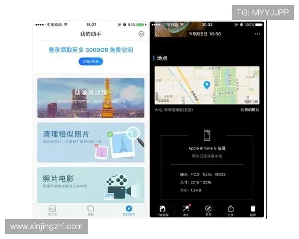 问鼎娱乐登录下载官方客户端，支持多设备同步登录体验