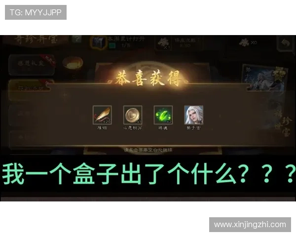 问鼎官方下载入口正式上线,玩家可以轻松获取最新版本体验极致战斗快感 问鼎官方下载入口正式上线,玩家可以轻松获取最新版本体验极致战斗快感