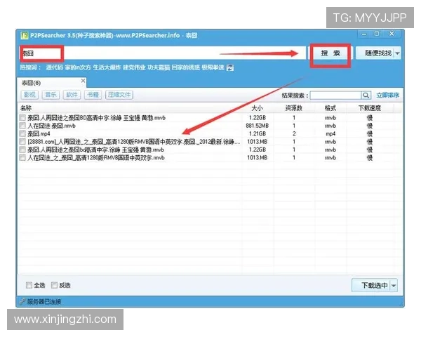 问鼎官网下载地址最新官方入口,安全稳定的软件下载平台推荐 问鼎官网下载地址最新官方入口,安全稳定的软件下载平台推荐
