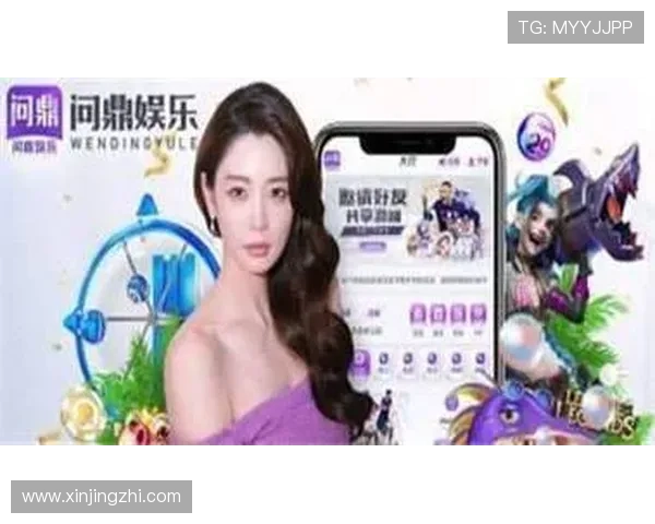 问鼎官网入口注册app下载，详细步骤指导帮助新手快速上手，畅玩无忧