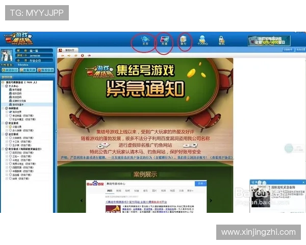 问鼎手机官网下载入口,快速下载安装指南帮助玩家轻松开启游戏之旅 问鼎手机官网下载入口,快速下载安装指南帮助玩家轻松开启游戏之旅