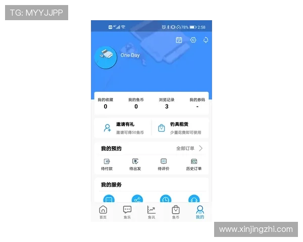 问鼎平台官网入口下载官方最新版本，享受优质的游戏服务与支持