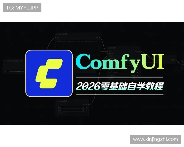 问鼎电脑版下载官网官方平台，提供详细的安装步骤与常见问题解决方案
