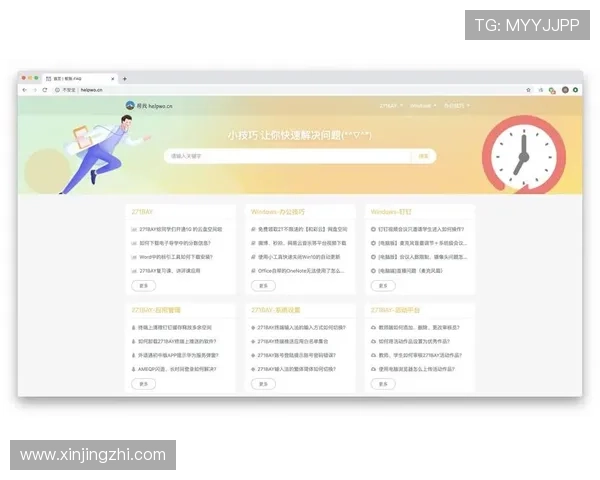 问鼎网娱乐app常见问题解决方案汇总及用户使用技巧