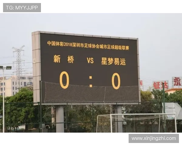 问鼎足球官网网址官方入口更新公告及访问指南，确保用户顺畅体验