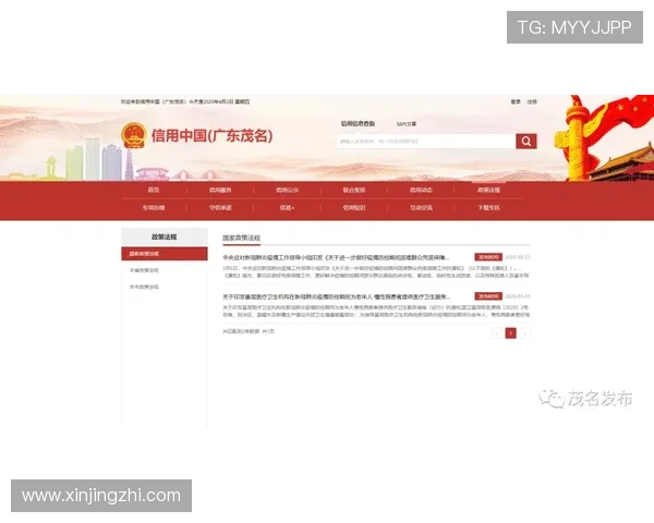 哈哈体育十年信誉无忧网页版确保资金安全，完善的客户服务体系让你无忧享受每一次体育竞猜乐趣