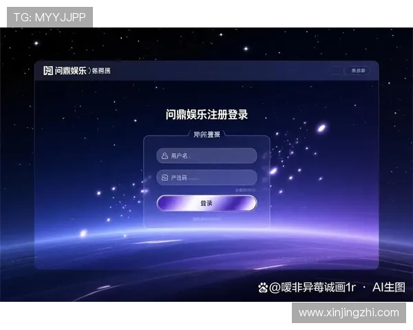 如何通过问鼎娱乐线上官方入口快速注册账号并保障账号安全