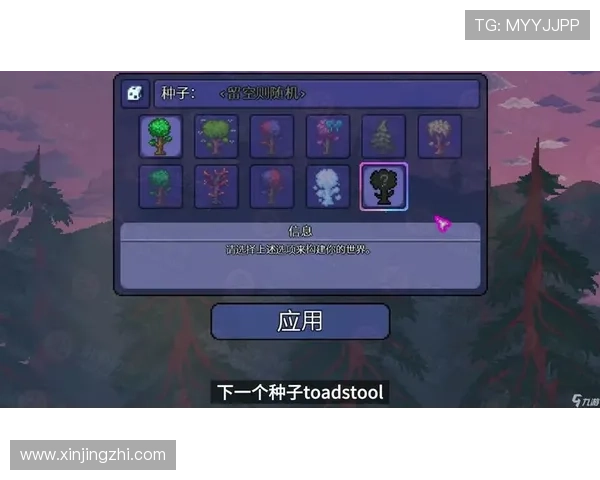 问就是鼎娱乐帮助玩家了解游戏中的隐藏彩蛋与秘密任务攻略
