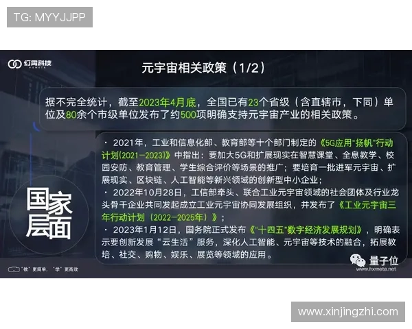 问鼎28圈挑战极限的实战经验分享与高手秘籍揭秘