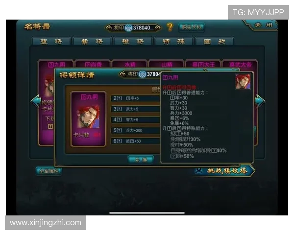 问鼎在线网站为玩家提供丰富的游戏社区交流平台与互动体验